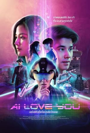 Ai Biết Yêu Ai Biết Yêu