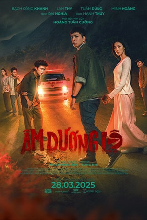 Âm Dương Lộ Âm Dương Lộ