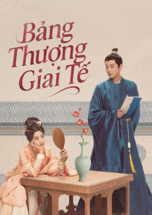 Bảng Thượng Giai Tế