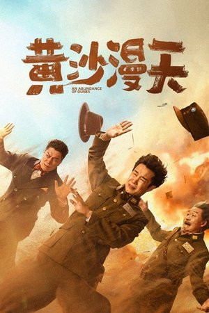 Cát Vàng Ngập Trời Cát Vàng Ngập Trời
