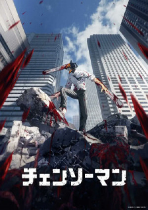 Chainsaw Man Chainsaw Man