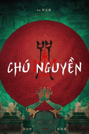 Chú Nguyền Chú Nguyền