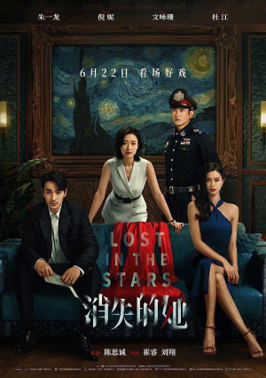 Cô Ấy Mất Tích Cô Ấy Mất Tích
