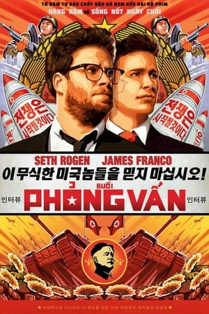 Cuộc Phỏng Vấn Cuộc Phỏng Vấn