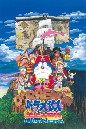 Doraemon: Nobita Du Hành Biển Phương Nam Doraemon: Nobita Du Hành Biển Phương Nam