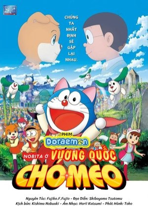 Doraemon: Nobita Ở Vương Quốc Chó Mèo Doraemon: Nobita Ở Vương Quốc Chó Mèo