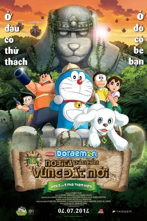 Doraemon: Nobita Thám Hiểm Vùng Đất Mới - Peko và 5 Nhà Thám Hiểm Doraemon: Nobita Thám Hiểm Vùng Đất Mới - Peko và 5 Nhà Thám Hiểm
