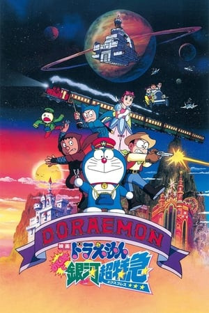 Doraemon: Nobita và Chuyến Tàu Tốc Hành Ngân Hà Doraemon: Nobita và Chuyến Tàu Tốc Hành Ngân Hà