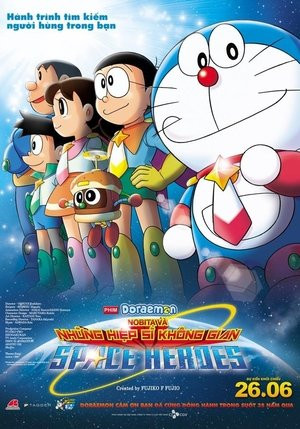 Doraemon: Nobita và Những Hiệp Sĩ Không Gian Doraemon: Nobita và Những Hiệp Sĩ Không Gian
