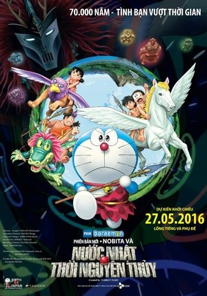 Doraemon: Nobita và Nước Nhật Thời Nguyên Thủy (Remake) Doraemon: Nobita và Nước Nhật Thời Nguyên Thủy (Remake)