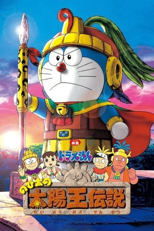 Doraemon: Nobita và Truyền Thuyết Vua Mặt Trời Doraemon: Nobita và Truyền Thuyết Vua Mặt Trời