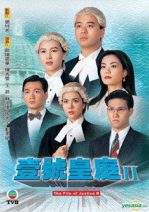 Hồ Sơ Công Lý (Phần 2) Hồ Sơ Công Lý (Phần 2)