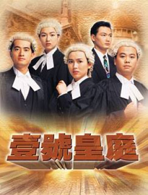 Hồ Sơ Công Lý (Phần 3) Hồ Sơ Công Lý (Phần 3)