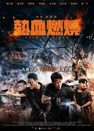 Huyết Chiến (2024) Huyết Chiến (2024)