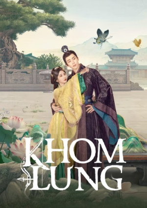Khom Lưng Khom Lưng