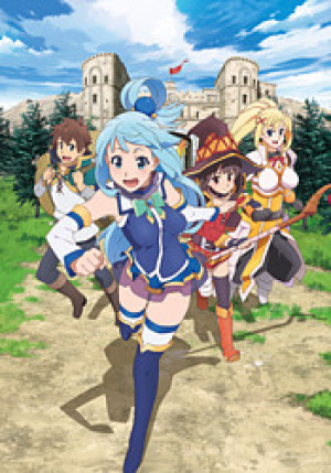 Kono Subarashii Sekai ni Shukufuku wo! 2 Kono Subarashii Sekai ni Shukufuku wo! 2