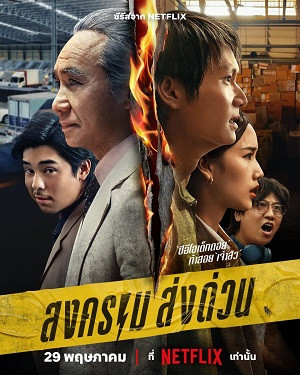 Kỳ Lân Chuyển Phát Kỳ Lân Chuyển Phát