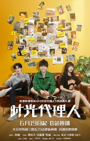 Người Đại Diện Thời Gian (Live Action) Người Đại Diện Thời Gian (Live Action)