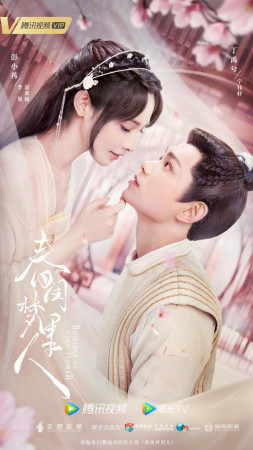 Người Trong Mộng Xuân Khuê Người Trong Mộng Xuân Khuê