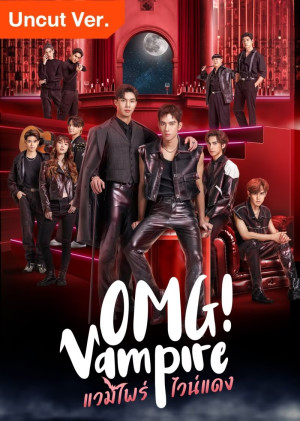 OMG Vampire (Uncut Ver.) OMG Vampire (Uncut Ver.)