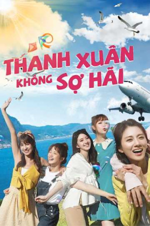 Thanh Xuân Không Sợ Hãi Thanh Xuân Không Sợ Hãi