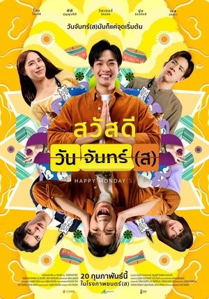 Thứ Hai Vui Vẻ Thứ Hai Vui Vẻ