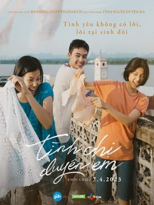 Tình Chị Duyên Em Tình Chị Duyên Em