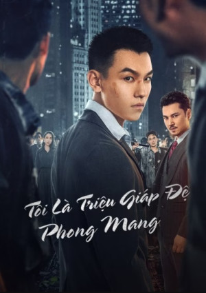 Tôi Là Triệu Giáp Đệ: Phong Mang Tôi Là Triệu Giáp Đệ: Phong Mang