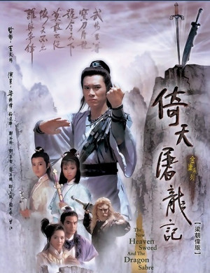 Ỷ Thiên Đồ Long Ký (1986) Ỷ Thiên Đồ Long Ký (1986)